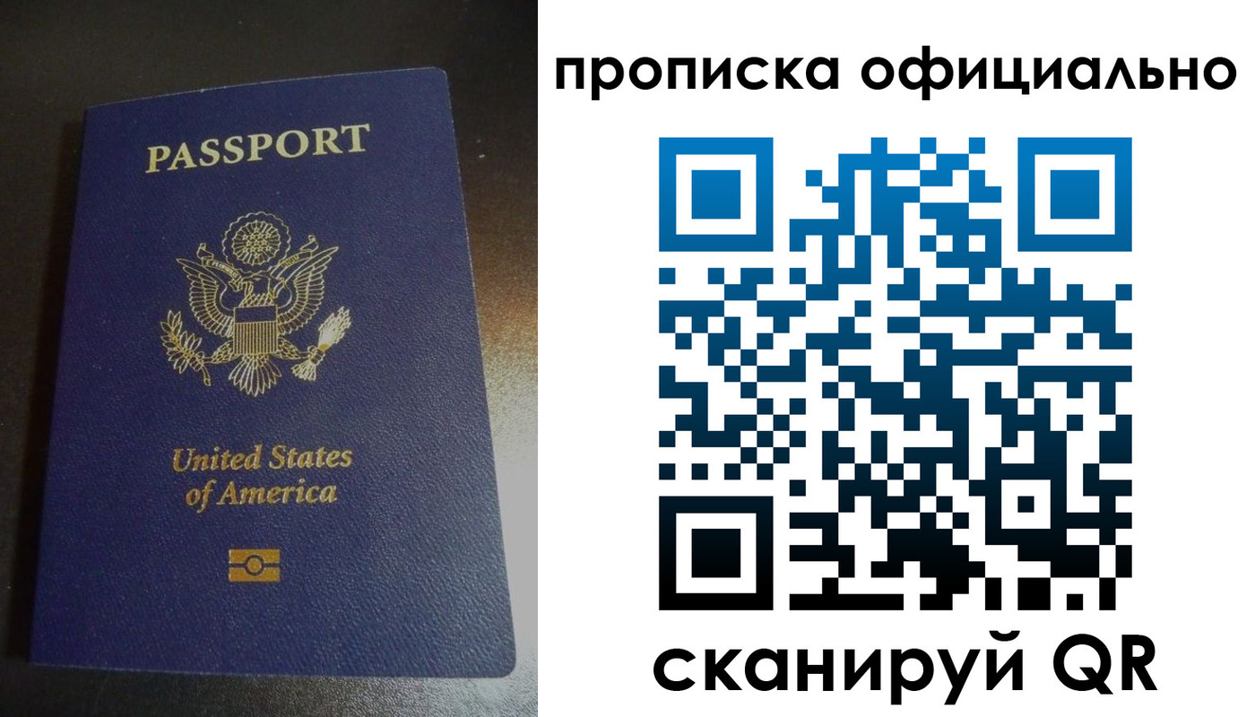 регистрация для дет. сада в Сергиевом Посаде
